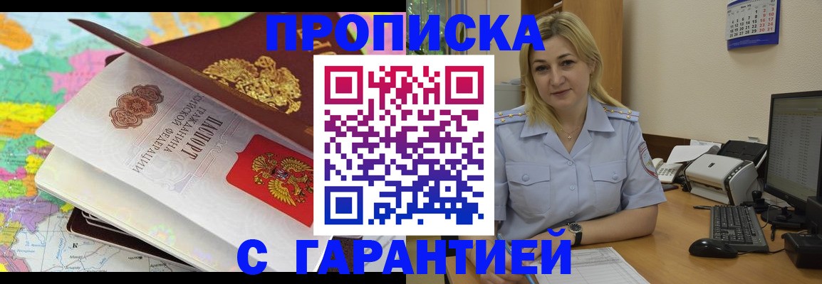 временная регистрация адрес в Елабуге