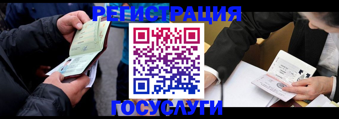 регистрация для дет. сада в Елабуге